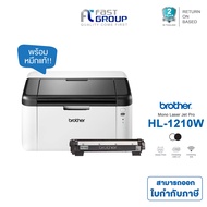 Brother Printer Mono Laser HL-1210W (ประกันศูนย์ 2 ปี) ใช้กับหมึก Brother TN-1000 รองรับ WiFi รองรับ Mobility