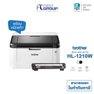 Brother HL-1210W Mono Laser Printer (WiFi)  สำหรับใช้กับหมึก TN-1000 / ดรัม DR-1000