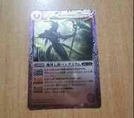 BS X稀有卡 魔界七將 魔窟王