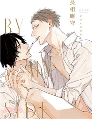 BY MY SIDE長相廝守（全）