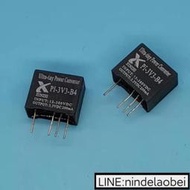 詢價全新PI-3V3-B4 13V-380V超寬輸入 3.3V輸出 微功耗電源模塊