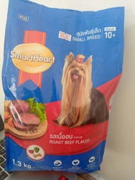 SMARTHEART สมาร์ทฮาร์ท อาหารสำหรับสุนัขพันธุ์เล็ก ชนิดเม็ด รสเนื้ออบ1.3 กก.