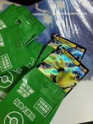 雷吉艾勒奇 雷柱V 柱神V PROMO PR 買異畫
