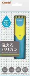 日本 COMBI 康貝 幼兒 電動 理髮器 可調式 5階段 可水洗 輕量 安全 修髮 寶寶 兒童 電池式【哈日酷】