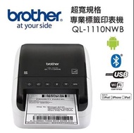 全新 原裝 Brother QL1110NWB 專業無線標籤打印機 QL-1110NWB Professional, Ultra Flexible Label Printer with Multiple Connectivity (USB/LAN/Wifi/Bluetooth) for Smartphones / Tablets Computers / MAC / PC 專業無線寬幅 (4寸)標籤機 QL-1110NWB