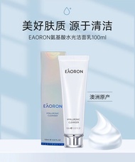 EAORON Hyaluronic Cleanser (100ml) 澳洲Eaoron洗面乳氨基酸水光針洗面奶100ml溫和控油保濕滋潤 Australia