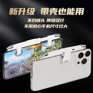 Eating Chicken Handy Tool Integrated Large Lens Physical Shoulder Button Button Peripheral Android D