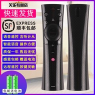 Guanle Suitable for Changhong TV Voice Remote Control RBE901VC 50DP600 58DP600 48DP200 49DP200 55DP2