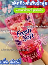 น้ำยาปรับผ้านุ่มสูตรเข้มข้นFresh&softขนาด500มล