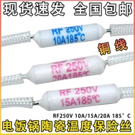 Electric Cooker/Fuse Holder RF250V 10A 15A 20A185Ceramic Thermal Fuse Temperature Insurance 0RMB