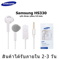 หูฟัง Samsung HS330 Small Talk Original สามารถใช้ได้กับ Galaxy หรืออินเตอร์เฟซ3.5mmทุกรุ่น รองรับ Samsung A5 J4 A9 J5 J7 S5 S6 S7 S8/S9/S10/NOTE8/3/5/6/9 OPPO VIVO Huawei