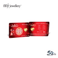 MJ Jewellery 5G Gold Collection 999.9 Chinese Wedding Series Gold Bar F43 - 0.2g / 0.5g / 1g