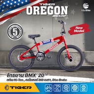 ใหม่ จักรยาน BMX ล้อ20นิ้ว จักรยาน TIGER รุ่น OREGON รับประกันนาน 5ปี คอหมุนได้ 360 องศา ดิสเบรคหน้าหลัง