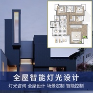 Hepin Lighting Design Service No Main Lamp Whole House Lighting Layout Professional Lighting Plan