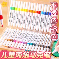 丙烯马克笔水彩笔防水不透色咕卡彩笔学生儿童美术专用无毒可水洗小学生笔芯水性比心绘画本手绘彩色画笔DI 丙烯马克笔/48色 原套装
