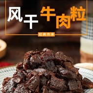 94% Sulhan Calf Charcoal Grilled Air Jerky Beef Jerky Freshly Grilled Beef Jerky Beef Cooked Food Be