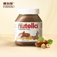 费列罗（FERRERO）Nutella能多益榛果可可酱吐司面包涂抹酱 节日礼物巧克力酱180g