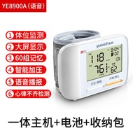 Yuwell Wrist YE8900A Home Use Medical High Precision Blood Pressure Monitor Blood Pressure Monitors