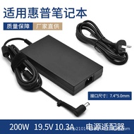 Suitable for HP 200W Laptop Charger 19.5V-10.3A Power Adapter 7.4 * 5.0mm
