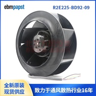 Centrifugal 225mm Fan Germany ebmpapst Disinfection Fan Air R2E225-BD92-09 Original Fan GZXG