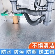 Renovated Kitchen Wallpaper Cabinet Foil Bottom Sink Aluminum Foil Cabinet Self-Adhesive Waterproof 
