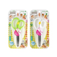PLUS FitCut Curve Food Scissors