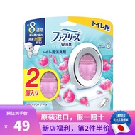 KY/🎲P &amp; G（P&amp;G）Imported from Japan P &amp; G Febreze Deodorant Egg FebrezeToilet Odor Removal Fantastic Deodorant Air Freshin