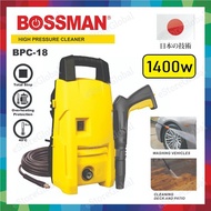 BOSSMAN 1400W HIGH PRESSURE CLEANER BPC18 / WATER JET SPRAYER