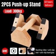 2PCS Parallettes Wooden Bar Calisthenics Workout Equipment Bar Assisted Push Up Handstand Push Up Pl