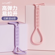 Figure 8 Tensioner Female Open Back Stretch Rope Fitness Elastic Band 20 Pounds Equipment Household 