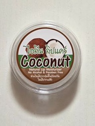 泰國品牌Ilene 的椰子油精華潤唇膏