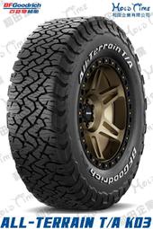 小李輪胎 BFGoodrich 百路馳 固利奇 KO3 265-60-18 越野 SUV 吉普 皮卡 特價歡迎詢問詢價