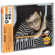 Car Music CD