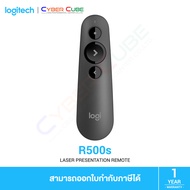 Logitech R500s Laser Presentation Remote Bluetooth (Graphite/Mid Grey) - รีโมทพรีเซนไร้สาย รีโมตนำเส