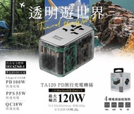 Xpower TA120 120W 4-Port PD GaN Travel Adapter