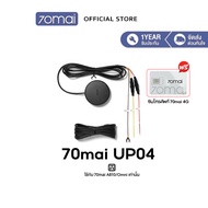 【แถมฟรีซิมโทรศัพท์】70mai Parking Surveillance Cable UP04 4G Kit บันทึก 24 ชั่วโมง for 70 MAI Omni / 
