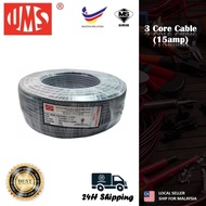 UMS 1.5mm x 3c 100% Pure Copper Sirim PVC Flexible 3 Cores Cable Wire (15Amp)