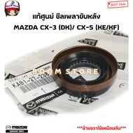 Genuine MAZDA Rear Drive Shaft Seal CX-3 (DK)/ CX-5 (KE/KF) Code.ka01-27-238 (Left And Right Use The
