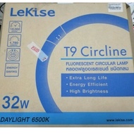 T9 Circle Fluorescent Circular Lamp