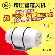 Lampblack4Inch8Every Inch of the Bathroom5Inch Fan6Ventilation Fan Booster Exhaust Fan Duct3Square I