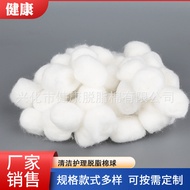 Absorbent Cotton Balls Disposable Sanitary Napkin Balls Daily Cleaning Care Cotton Balls Hamster Pet