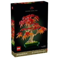 [Xiangle] LEGO 10348 Botanicals Floral Series Japanese Red Maple Bonsai