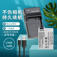 USB Charger+Battery LP-E8 Suitable for Canon Camera EOS 550D 600D 650D 700D T2i T3i T5i x7i x6i x5 X