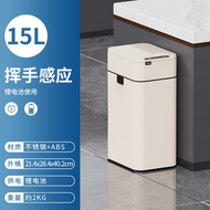 （15L）智能雙開門不鏽鋼感應垃圾桶