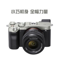 Sony Sony ILCE-7C Quan Huafu micro-single digital camera for girls is light and compact A7K4VLOG short film.