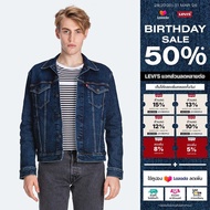 เสื้อแจ็คเก็ตยีนส์ ทรงทรัคเกอร์ Levis® Mens Trucker Jacket
