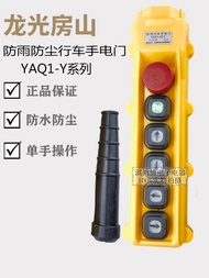 New Style Unisex Room Mountain Bike Button YQA1-2/3/7/61Y/62Y1S/63Y2S/64Y3S/5/67K Single Double Spee