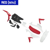 ชุดเปลือกวิบาก ถัง เบาะ CRF 110 สำหรับแปลงใส่ KSR MSX KLX KLX110 CRF110 65 KX KSR110 วิบาก ชุดสี กาบ