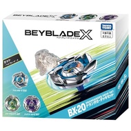 BEYBLADE X BX-20 Drandagar Deck Set MetalㅤDirect From Japan
