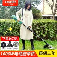 Household high-power electric lawn mower multifunctional land reclamation lawn mower mower mower mower rice harvester